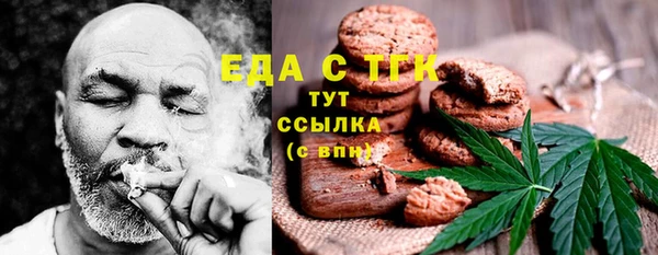 шишки Балабаново